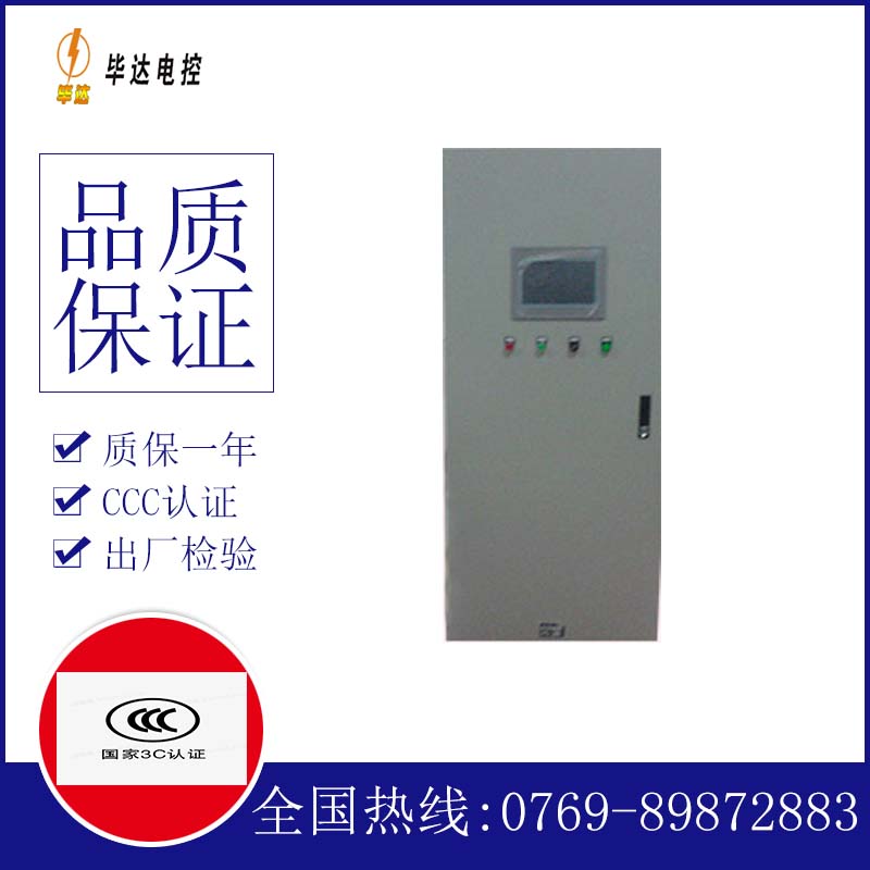 榕江变频控制箱